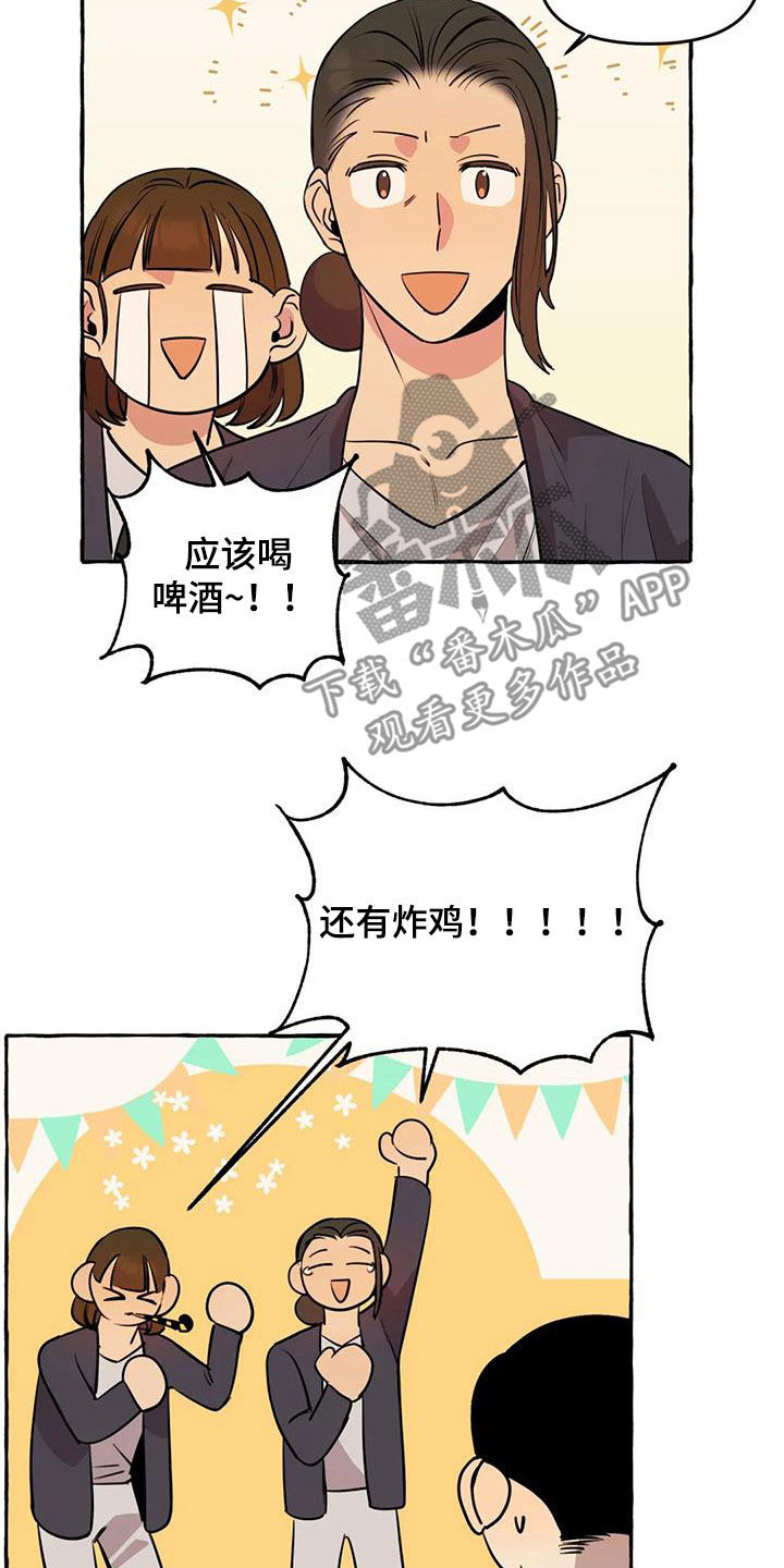 第33章：失去联系1