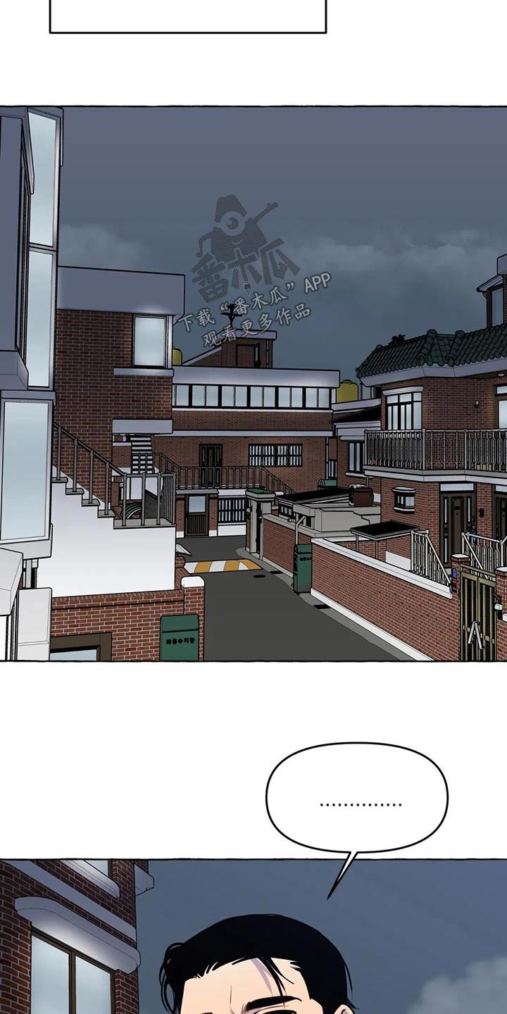 第58章：【第二季】去哪里1