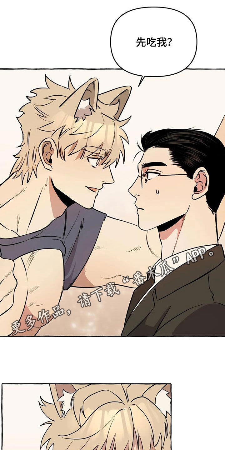 第17章：我慢点0