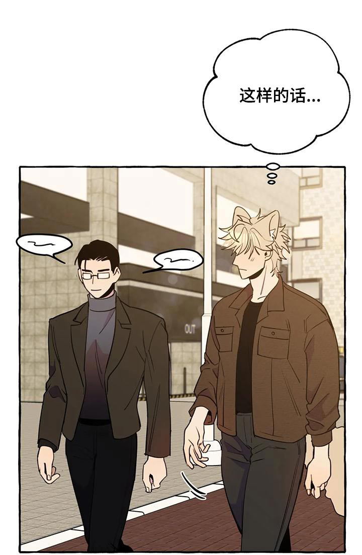 第44章：【第二季】算命0