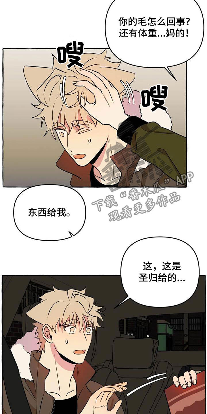 第32章：为你好1