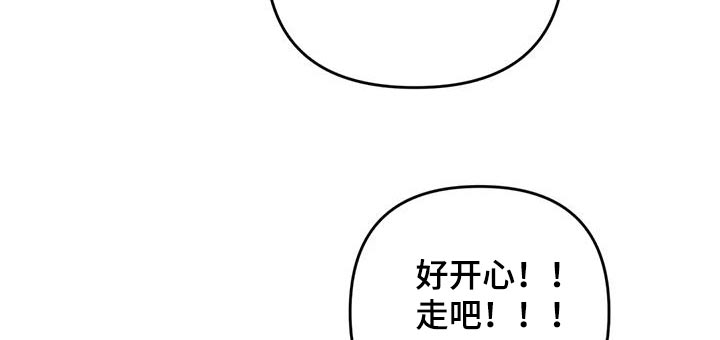 第54章：【第二季】争执1