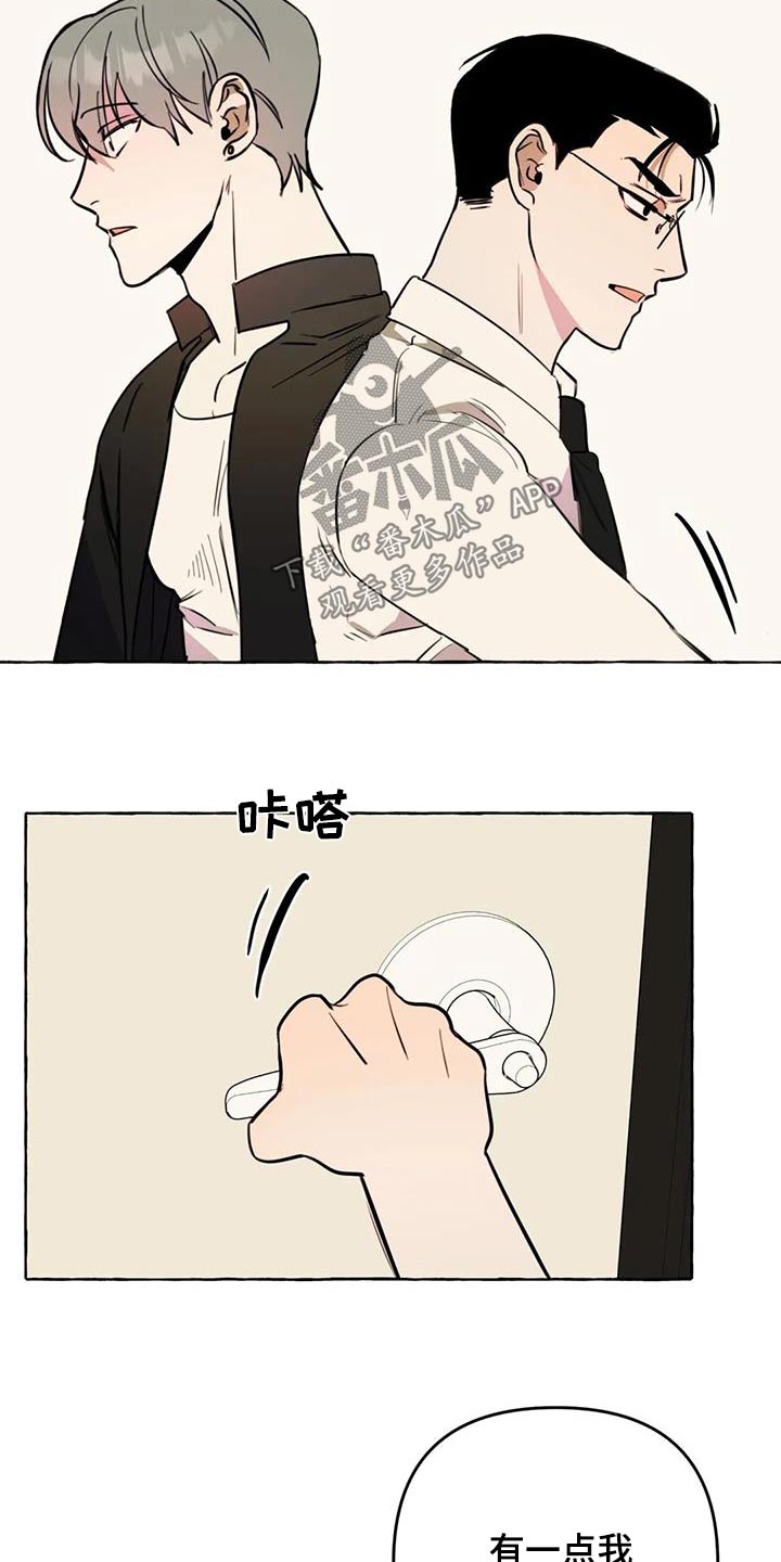 第52章：【第二季】利用0