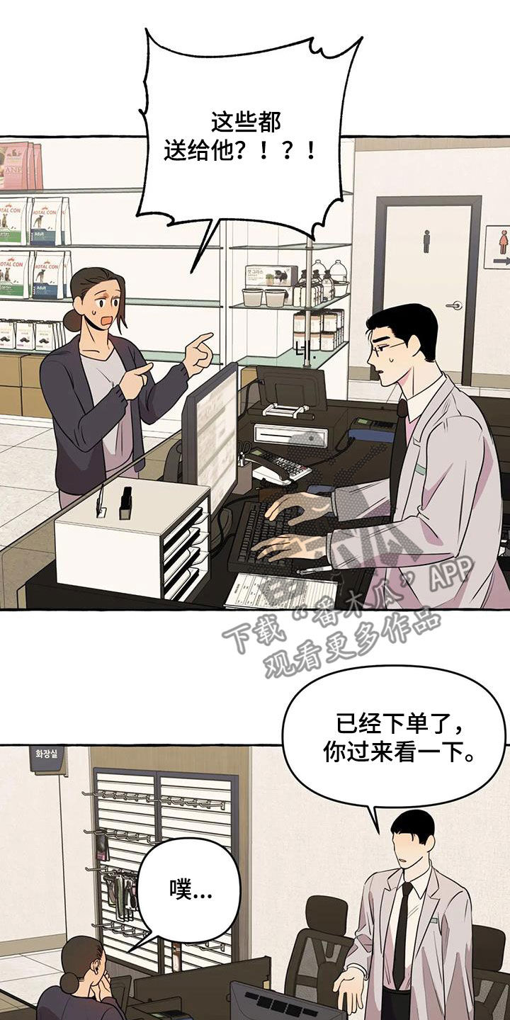 第33章：失去联系0