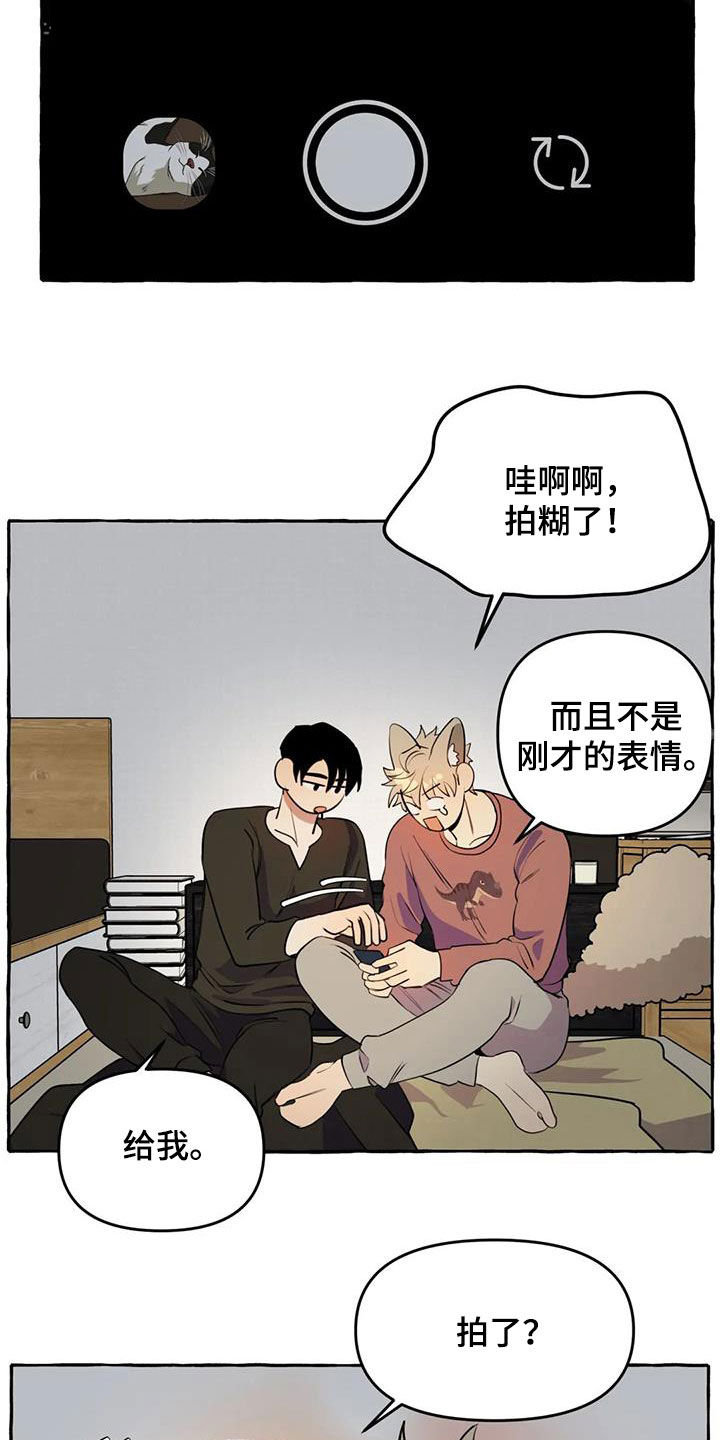 第28章：不想让你累3