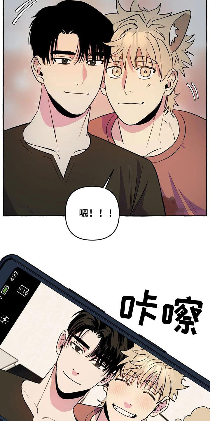 第28章：不想让你累4