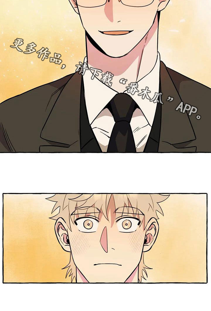 忠犬三三漫画,第27章：最后一天3图