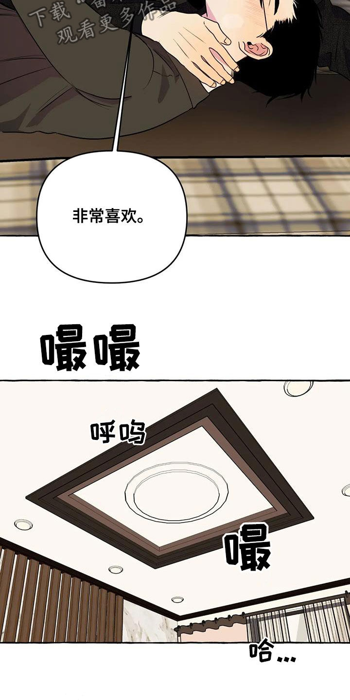 第37章：好想你0