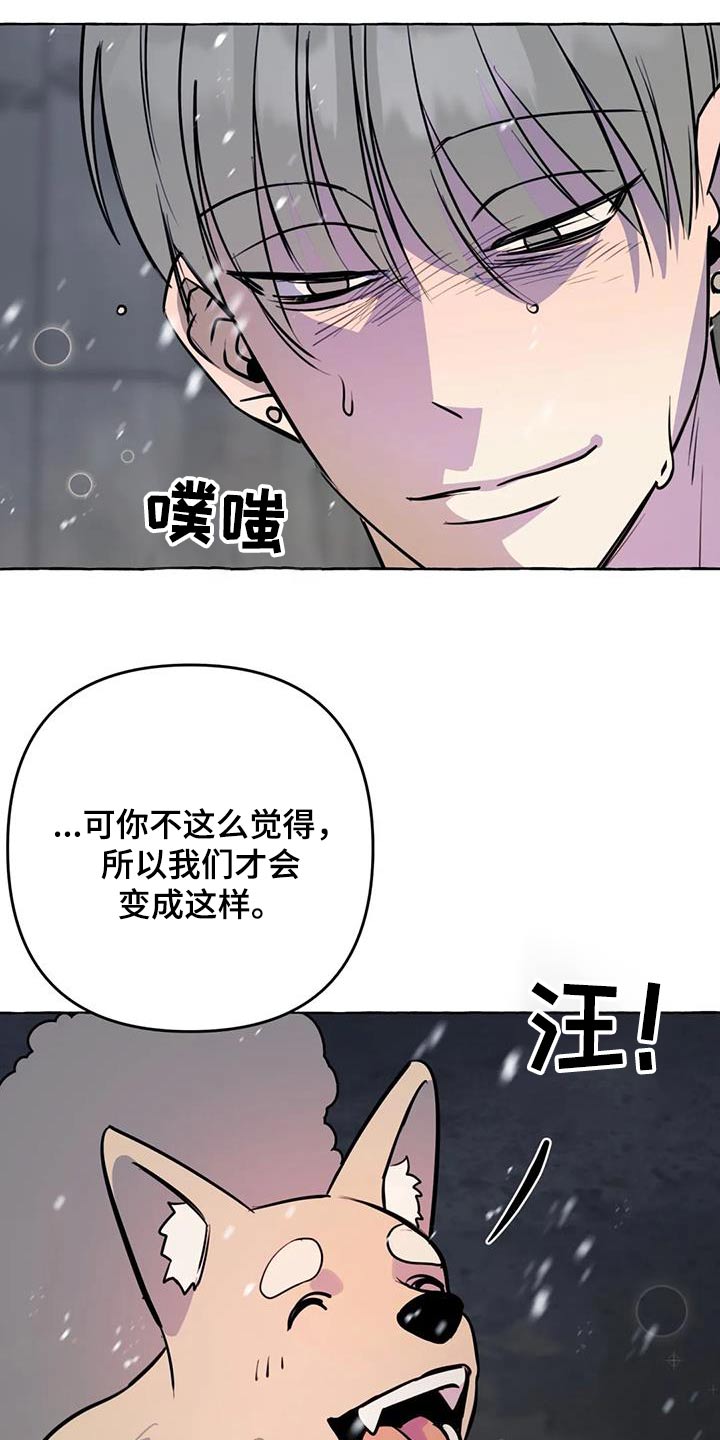 第67章：【第二季】拍摄4