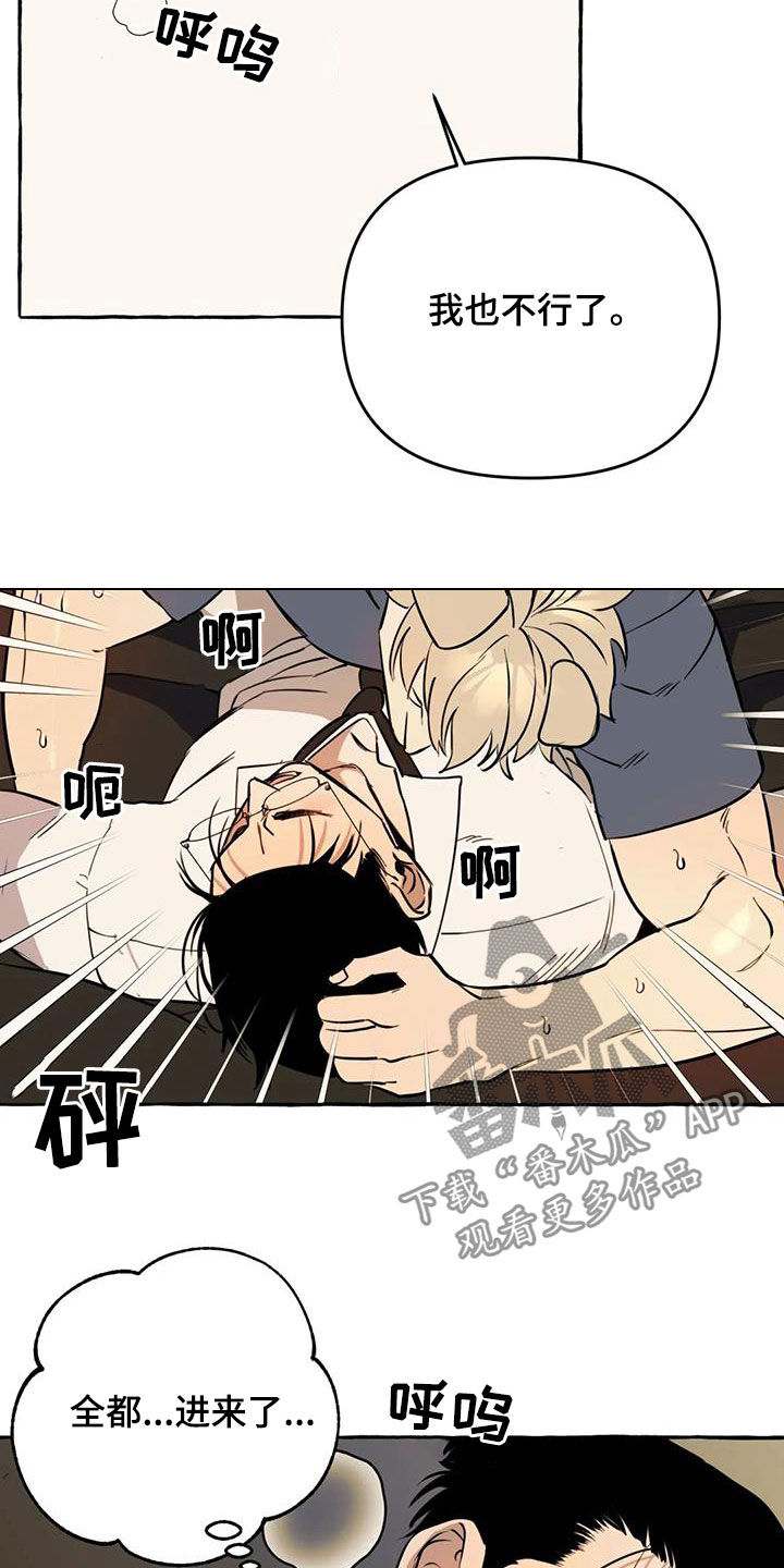 第18章：越来越贪心2