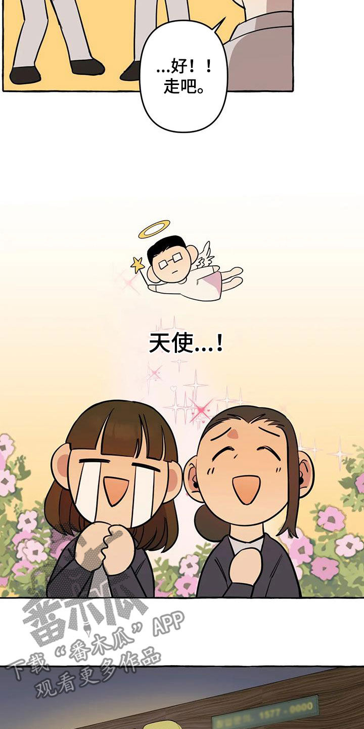 第33章：失去联系2