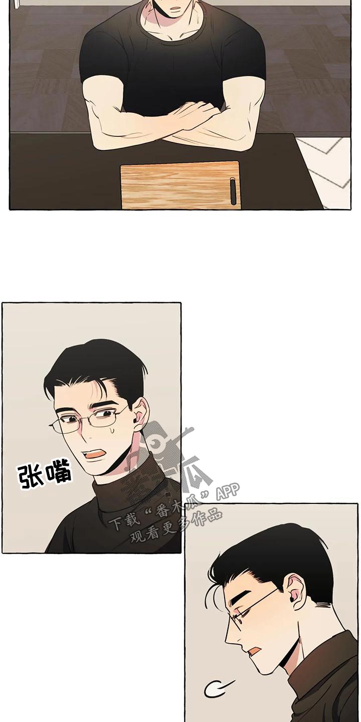 第46章：【第二季】乱七八糟2