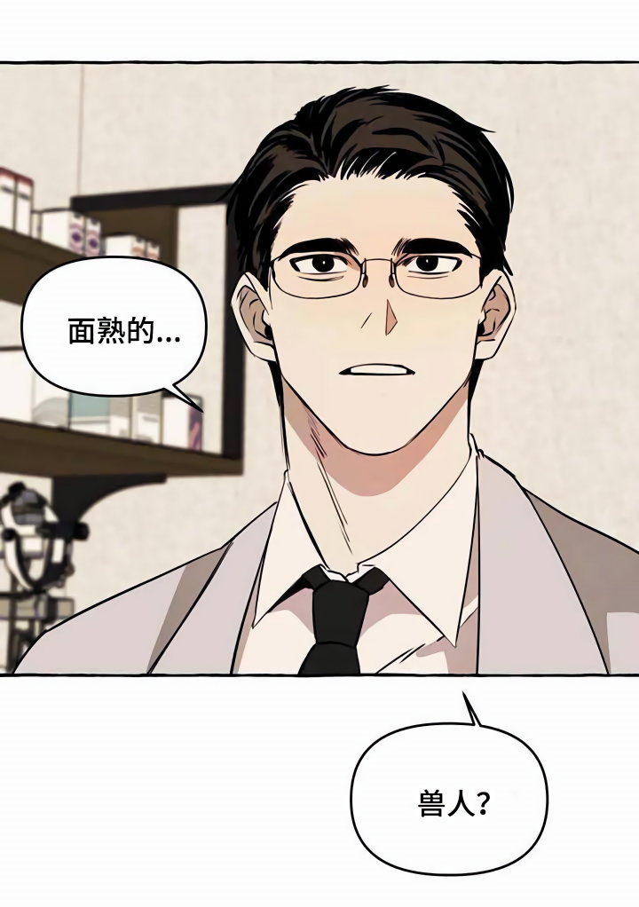 第10章：心态转变1