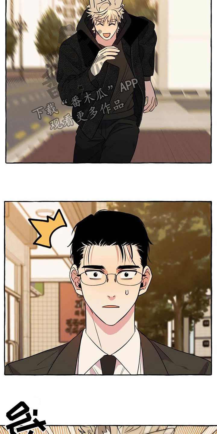 忠犬三三漫画,第36章：见面2图