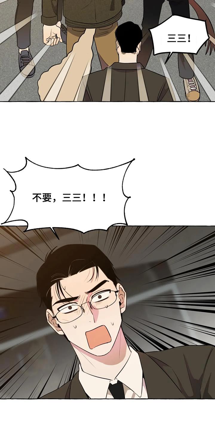 第54章：【第二季】争执1