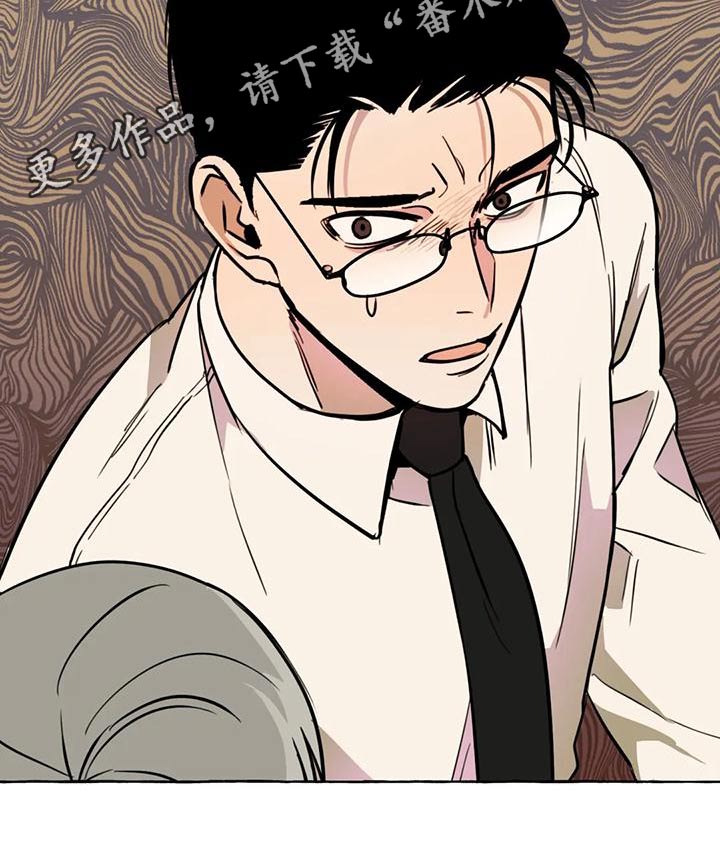 忠犬三三漫画,第51章：【第二季】证据2图