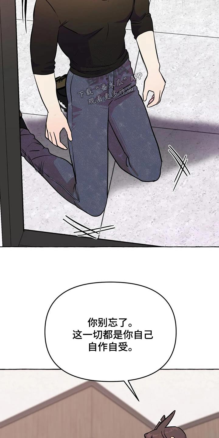 第67章：【第二季】拍摄3