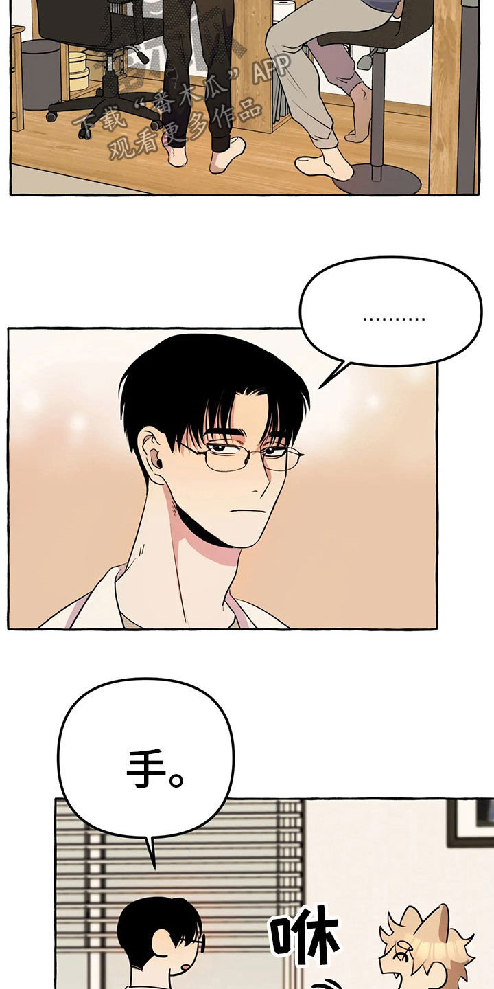 第19章：新衣服1