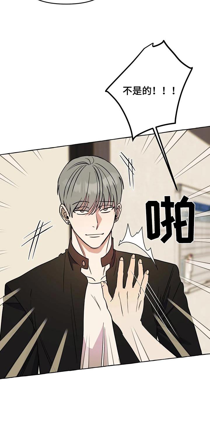 第52章：【第二季】利用4