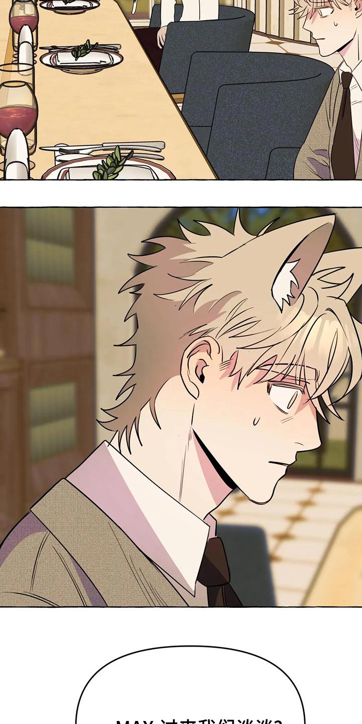 第49章：【第二季】教训3