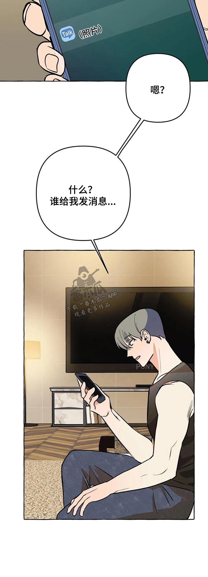 第63章：【第二季】都要一起0