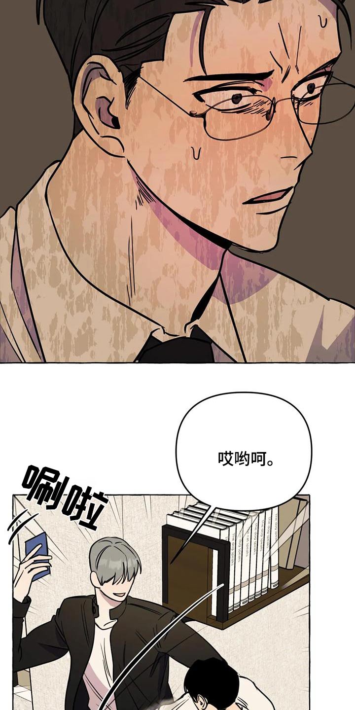 忠犬三三漫画,第51章：【第二季】证据4图