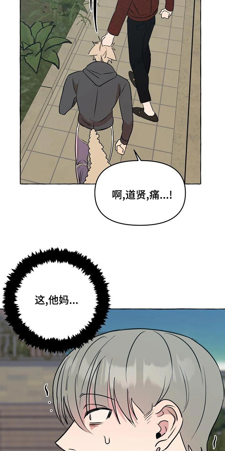 第49章：【第二季】教训3