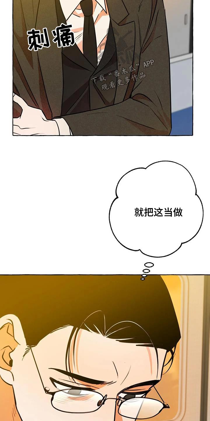 第58章：【第二季】去哪里4