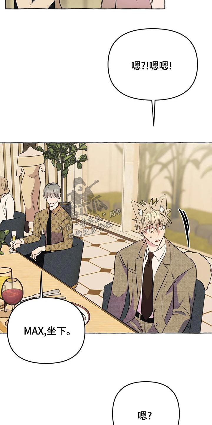 第49章：【第二季】教训4