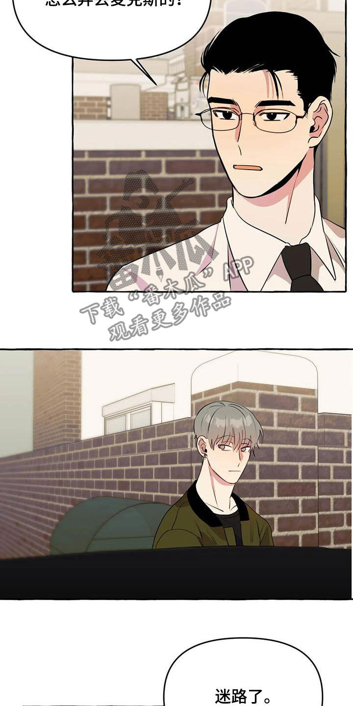 第32章：为你好0