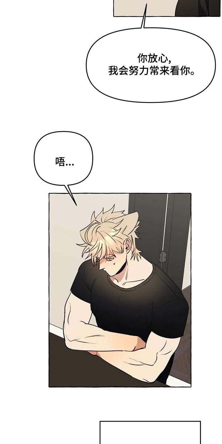 第46章：【第二季】乱七八糟3