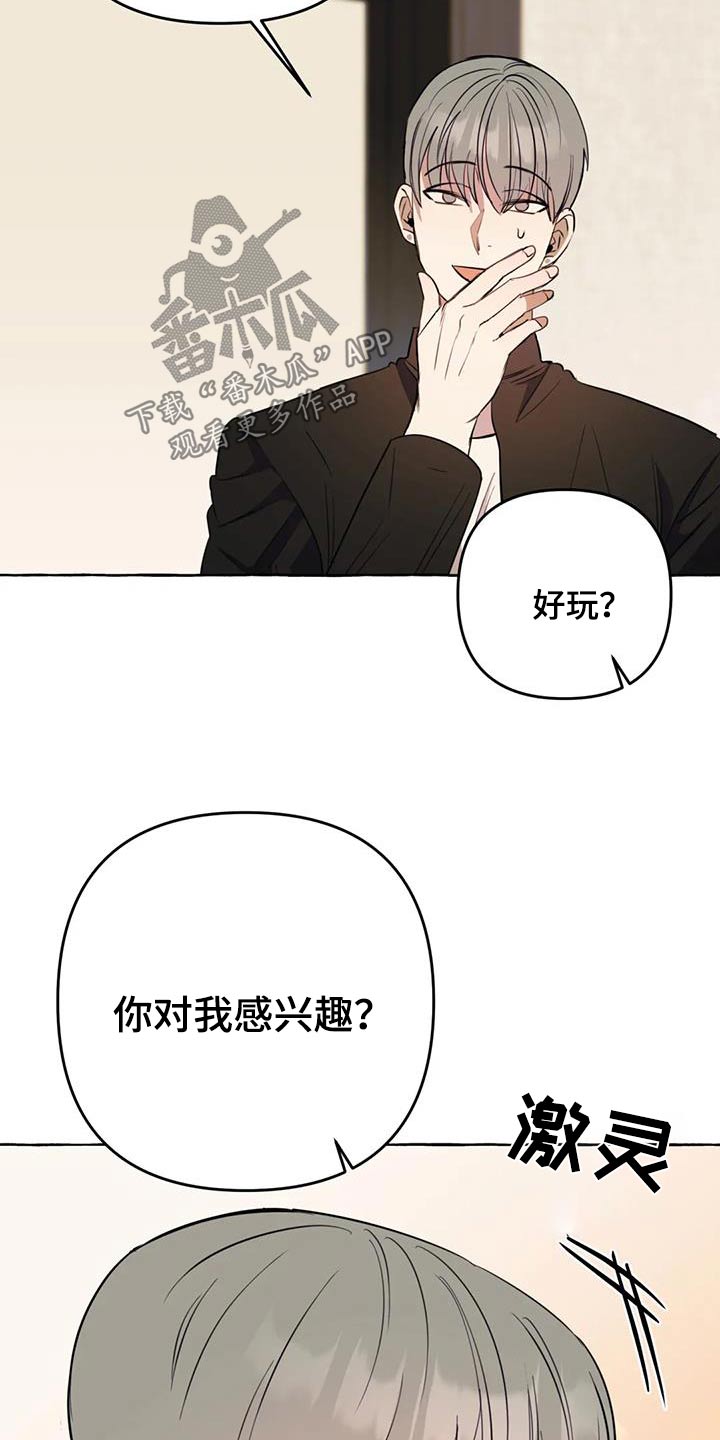 第52章：【第二季】利用0