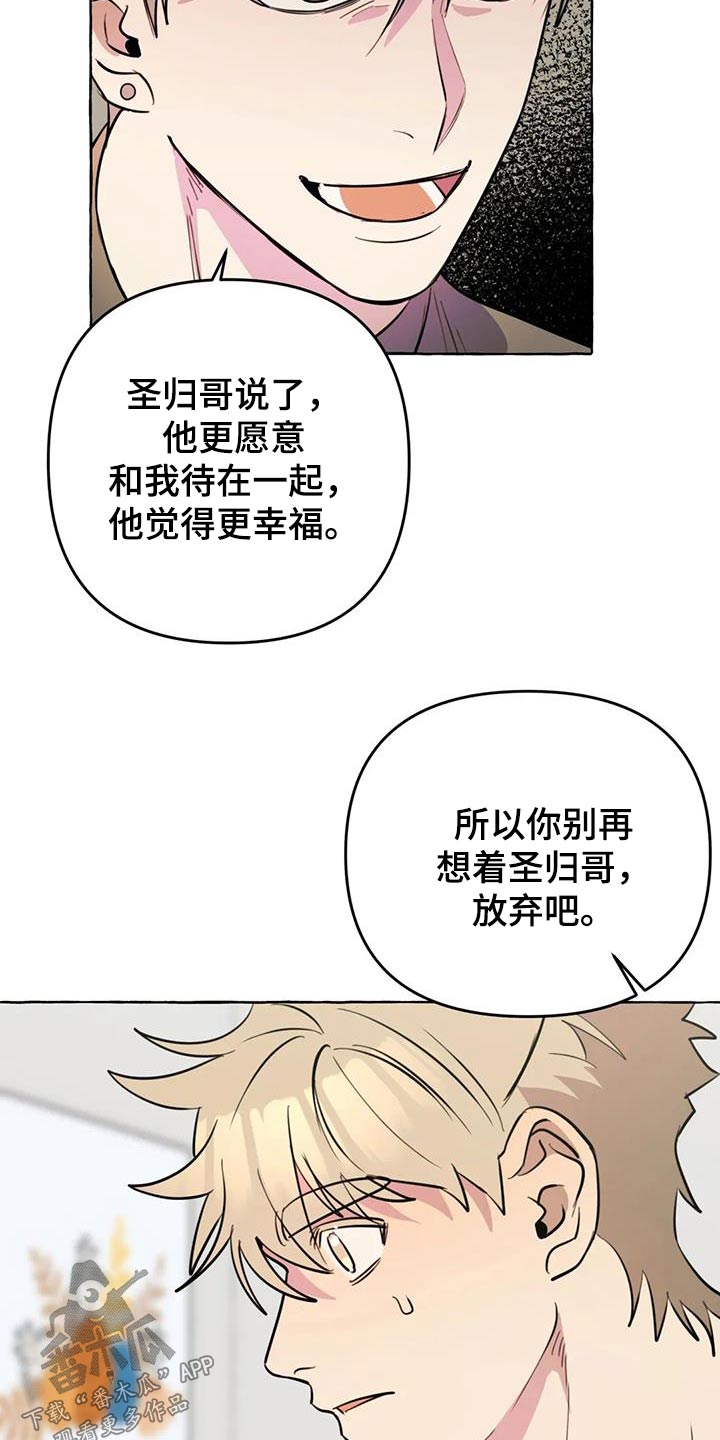 第56章：【第二季】删除3