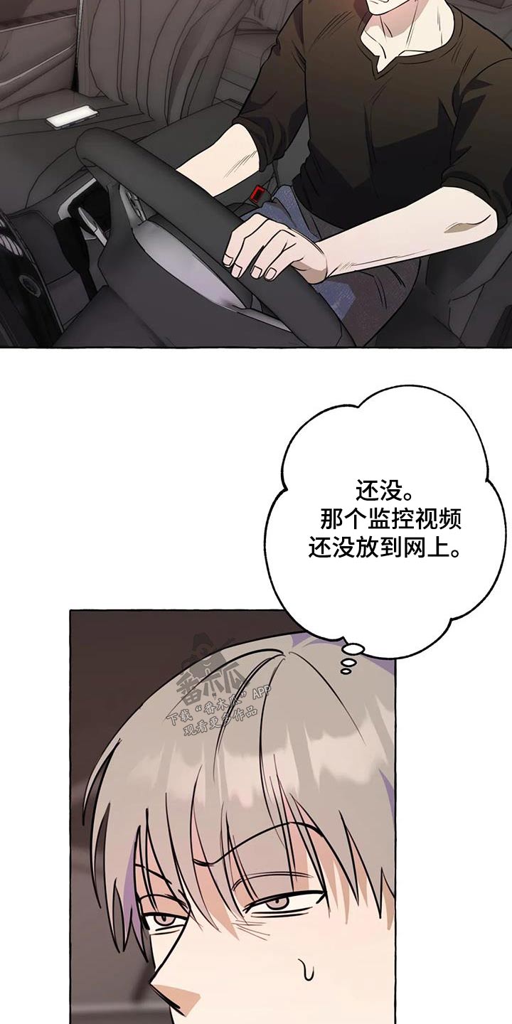 第65章：【第二季】提议4