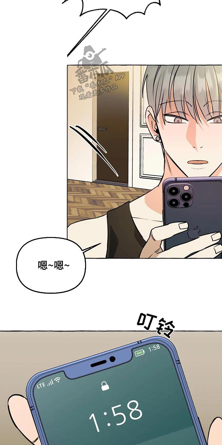 第63章：【第二季】都要一起4