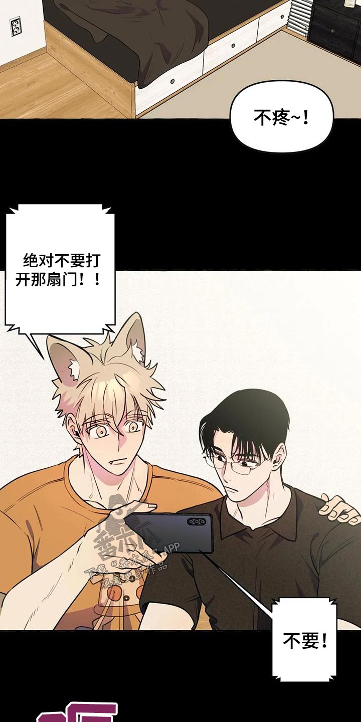 第57章：【第二季】等待1