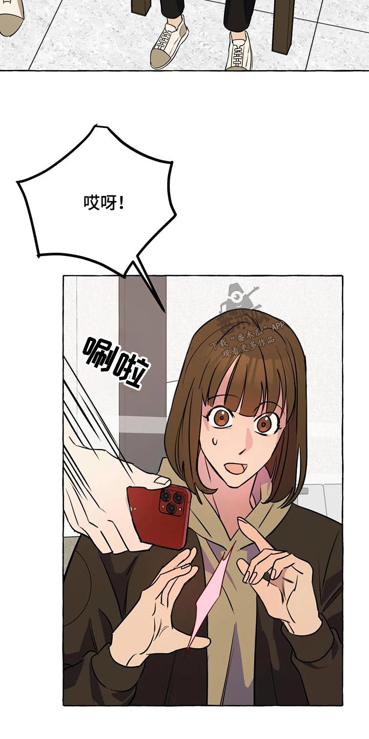 第65章：【第二季】提议0