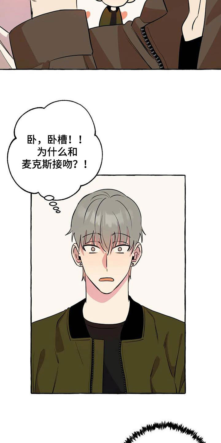 第32章：为你好2