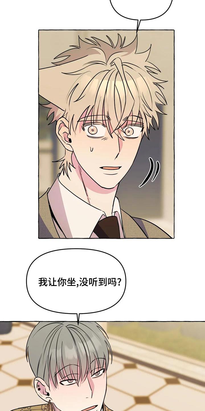 第49章：【第二季】教训0