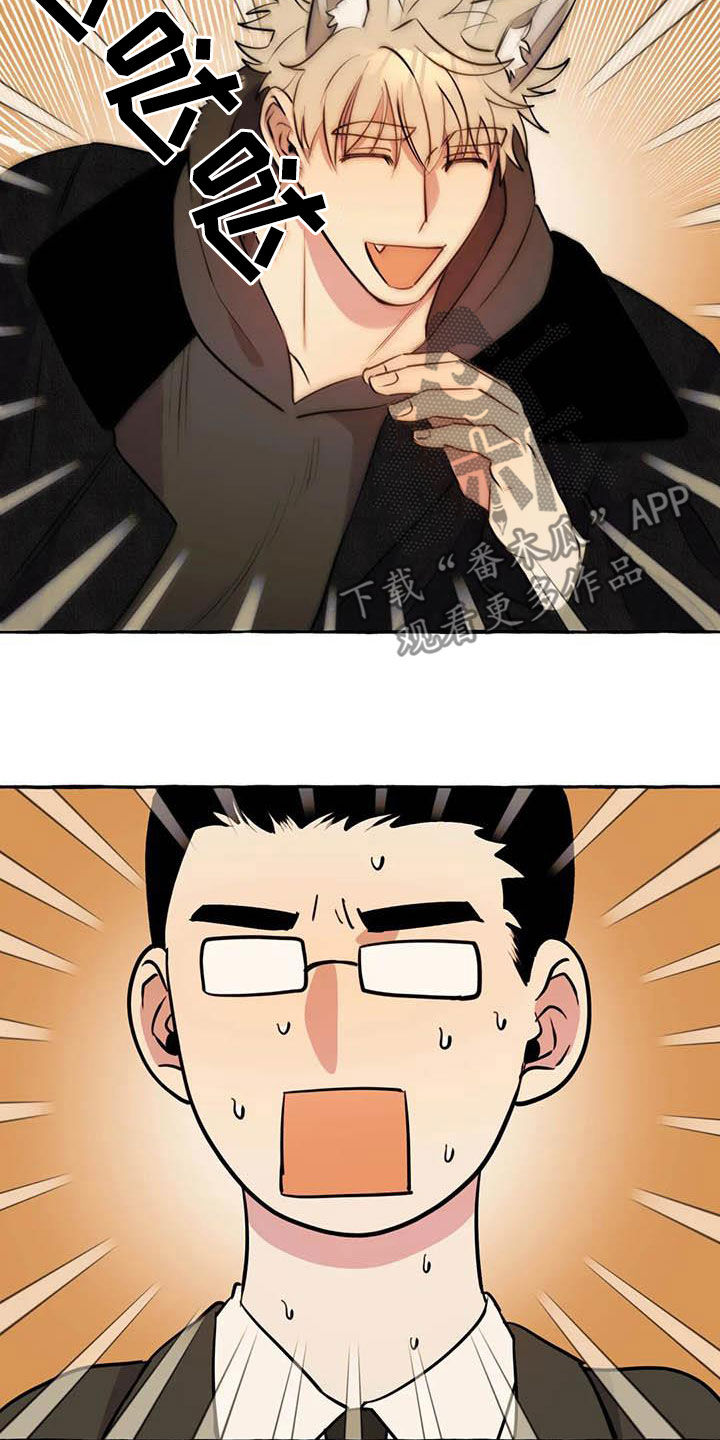 忠犬三三漫画,第36章：见面3图