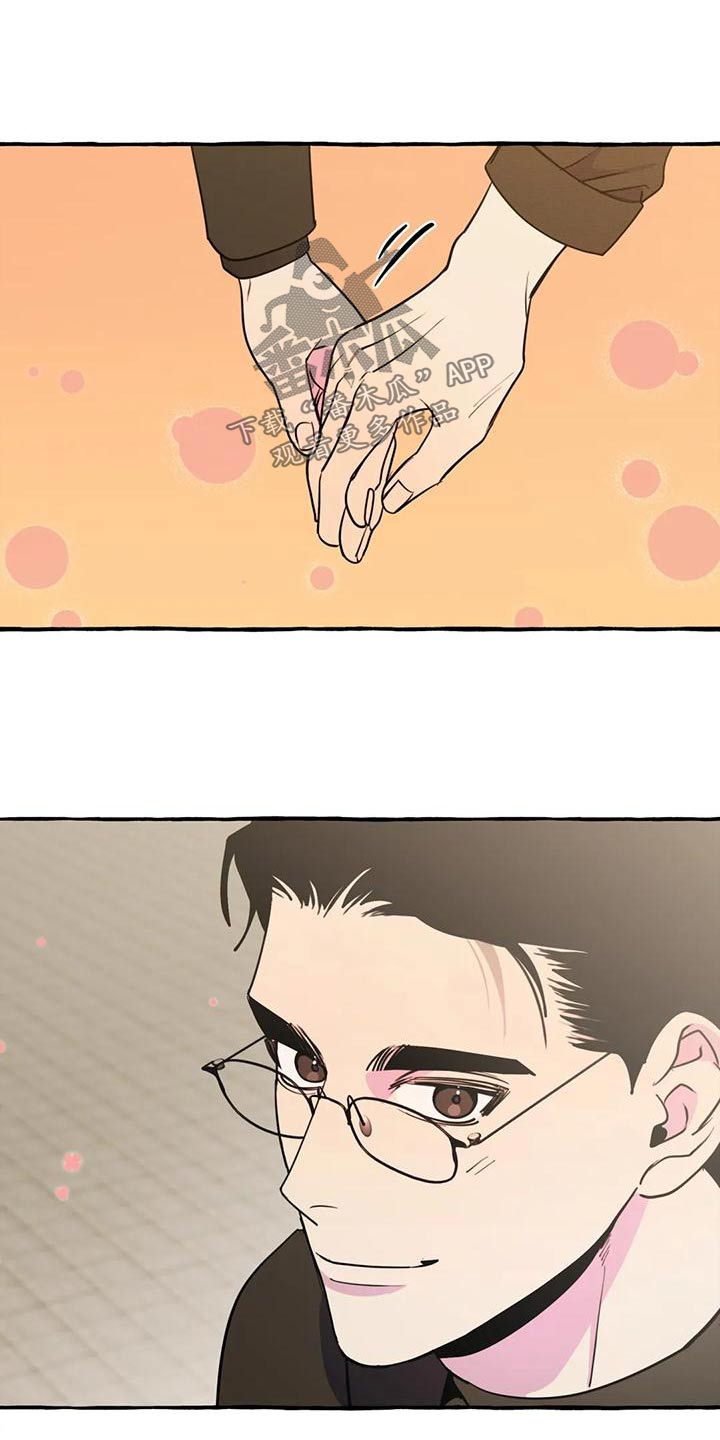 第44章：【第二季】算命1