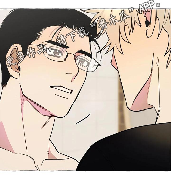 第46章：【第二季】乱七八糟4