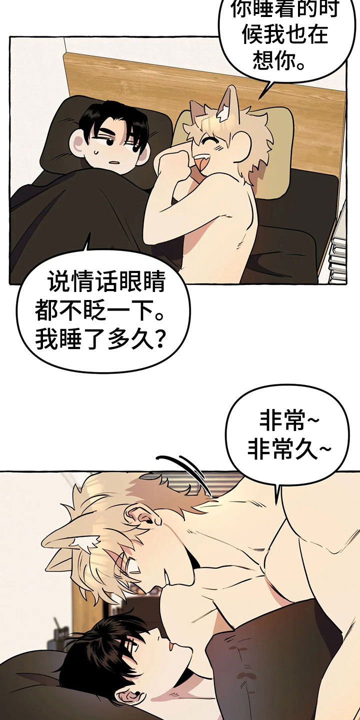 第19章：新衣服2