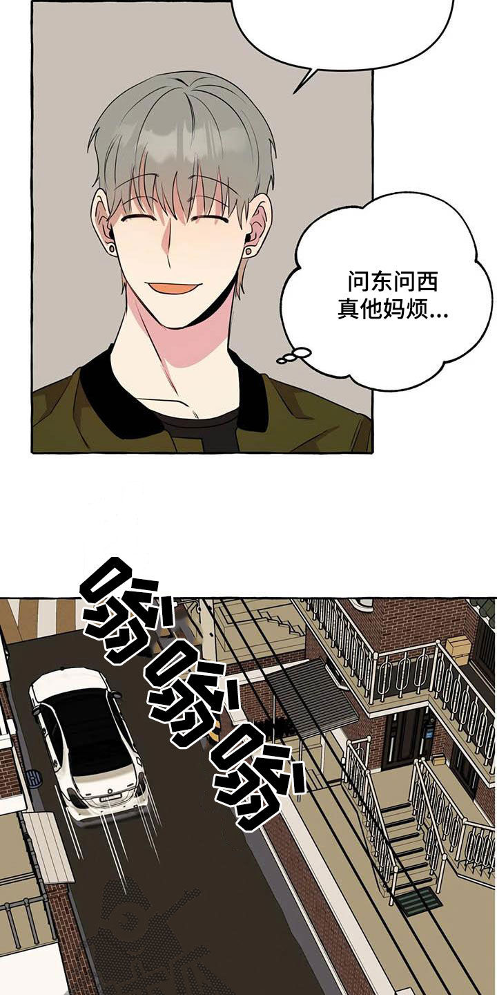 第32章：为你好1