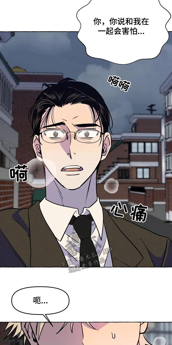 第58章：【第二季】去哪里4