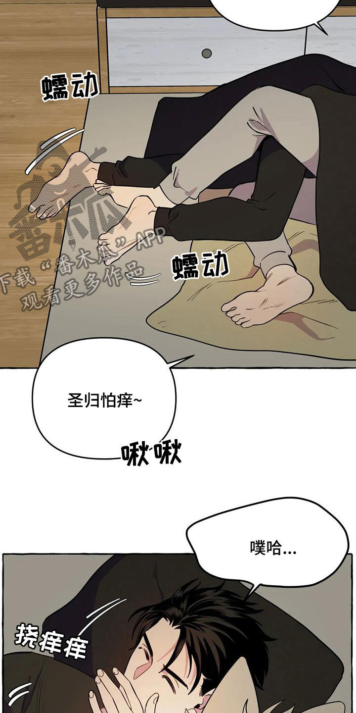 第28章：不想让你累3