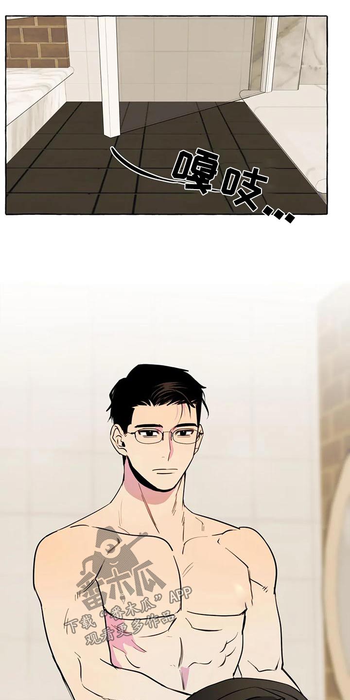 第46章：【第二季】乱七八糟2