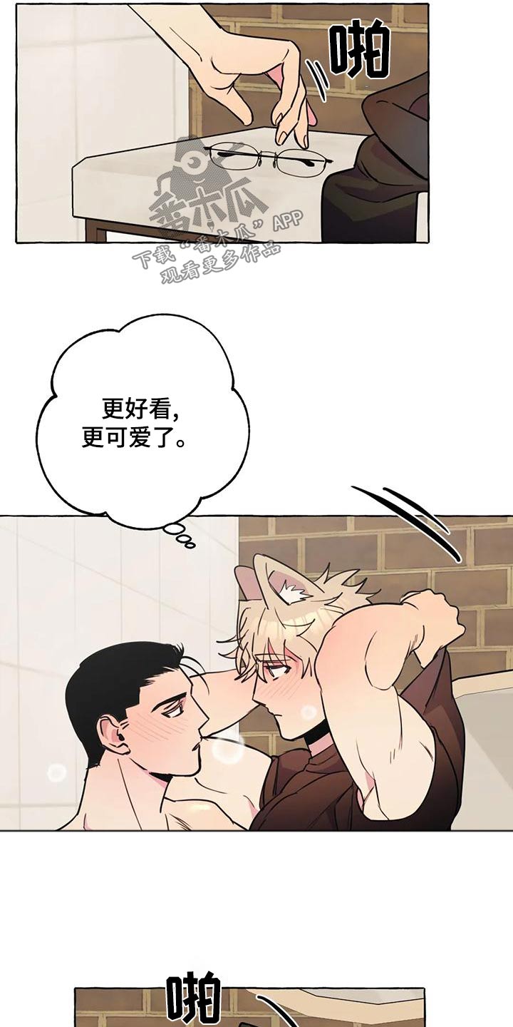 第47章：【第二季】喜欢2