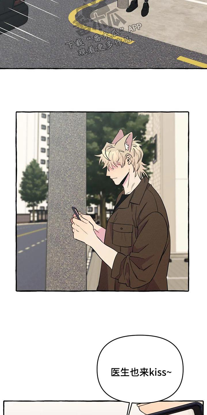 第43章：【第二季】很想你0