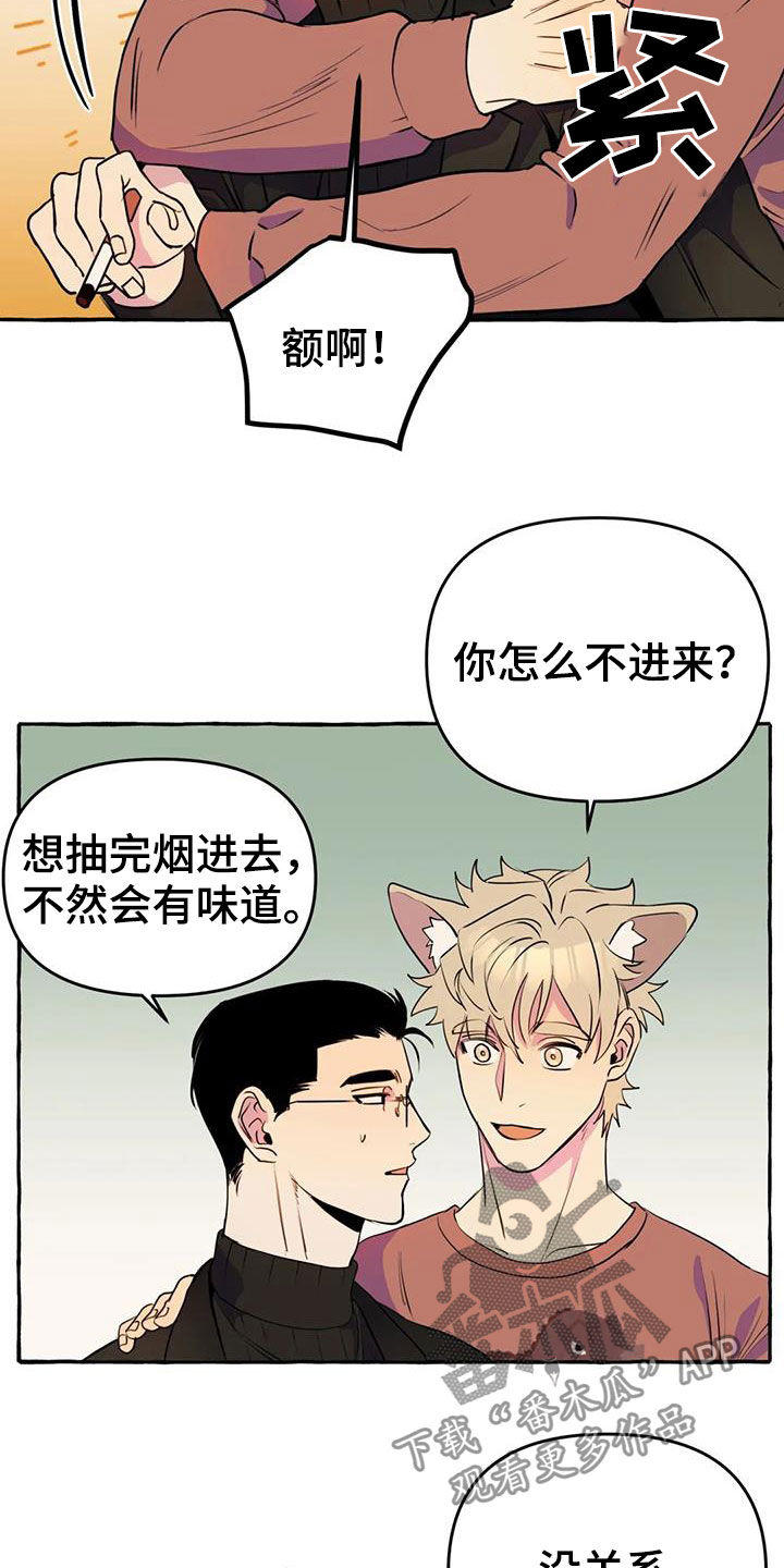 第22章：命中注定1